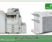 تعمیر دستگاه کپی ریکو